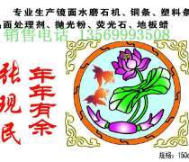 水磨石玻璃花市場動態 報價、企業名錄與產品庫全解析