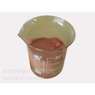 光學清洗劑、工業(yè)清洗劑及玻璃拋光粉專業(yè)制造商——東莞市銘康實業(yè)