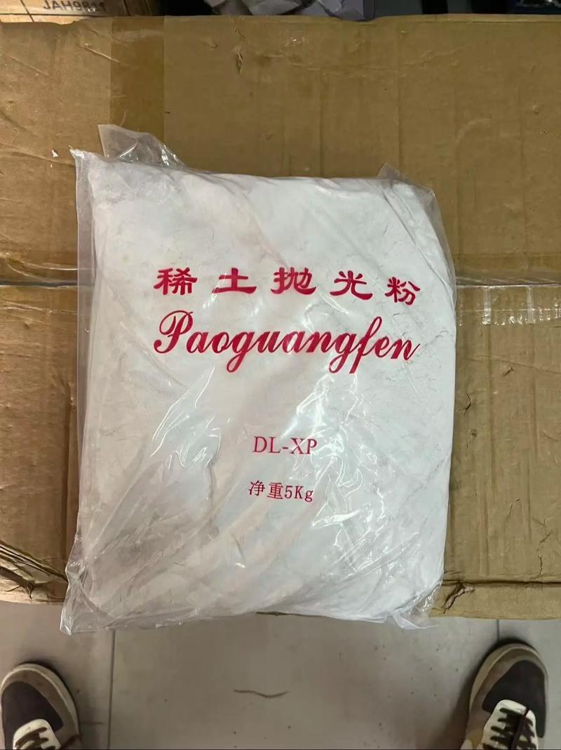 優(yōu)質玻璃拋光粉 白色與粉色現(xiàn)貨直發(fā)，材料穩(wěn)定、高效易用